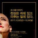 장애인문화예술 판