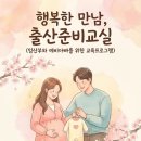 연천군보건의료원 이미지