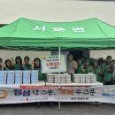 서안성푸드뱅크 이미지