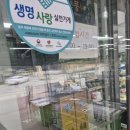 창마트 | 천안 마트 유리창 청소 후기 – 기름때·먼지 제거, 얼룩제거 환풍기청소.