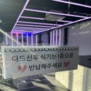 반피나(banpina) 이미지