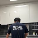 신죽하로 | 제천사각싱크볼 교체 후기｜고암오네뜨프라임 프리미엄 아티잔 EDU858 설치완료