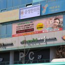 삼환플라자 이미지