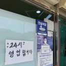 백록담국민국밥