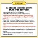 수내고등학교 이미지