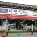 경주고기 네이버블로그
