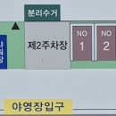 삼산야영장 이미지