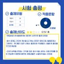 범계중학교 이미지