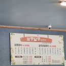 알콩달콩 한정식 | 알콩달콩 한정식&amp;생선구이 여주 맛집 : )내돈내산 솔직후기