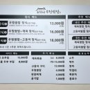 최가네맛집