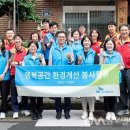 기찰경로당 경로당 이미지