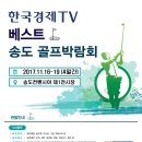 베스트골프 이미지