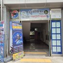 로더에스테틱 - 전주시 덕진구 무삼지3길 19 | 목포 피부관리 '로더에스테틱' 윤곽B 후기