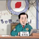 MBC 후쿠시마오염수 보도 중징계 이미지