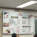 성진면가