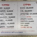 이여곰탕 이미지