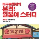 마구로 이미지