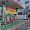 금정산주유소 이미지