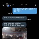 명촌정비공업사 이미지