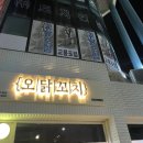 얌샘김밥도통점