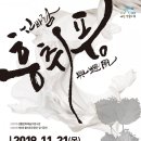 춤마루