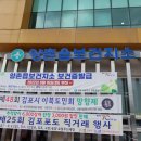 양촌읍보건지소 네이버블로그