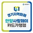 아인안경원 이미지