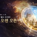 주식회사 아이온코리아 이미지