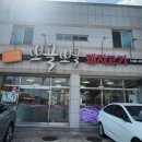 뽀골뽀골돼지고기전문점 | 양산 뽀골뽀골돼지고기 전문점 갈비찜세트 후기