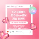 어람초등학교 이미지