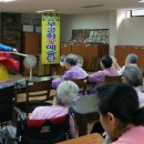 덕화노인요양원 이미지