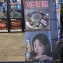 돼지술술