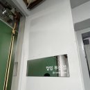 제이콕 | 서면 속눈썹펌 '컬업' 눈시림없는 속눈썹펌