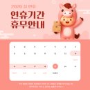 매직터치옥수