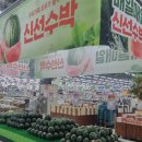 청양농협하나로마트 이미지