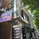 홍대 이색데이트 홍대동물카페 테이블에이 방문후기