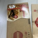옛날호두과자지지대점 | 대부도맛집 천안옛날호두과자 안산대부도점 후기