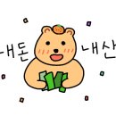 돌쇠추어탕 - 동구 중앙로203번길 38 | 돌쇠추어탕