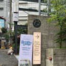 사우나 - 나주시 남고문로 16-8 | 사우나 페스티벌 | 성수 사우나십 후기