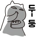 문경약돌한우조선갈빗집 이미지