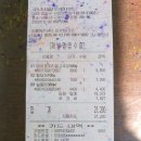 코사할인마트 이미지