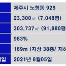 드림타워2 이미지