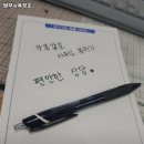 법무사옥정호
