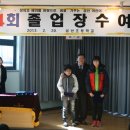 삼산초등학교 이미지
