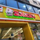 고기서고기 - 광명시 광명로 955 | 광명 삼겹살 맛집 찾다가 실패한 사람들 결국 여기 옵니다 (고기서고기 솔직후기)