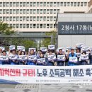 인사혁신처앞 이미지