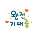 해운대세무서 이미지