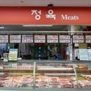린이네축산