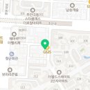 GS25 주안6동 네이버블로그