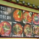 이베떡달라붙는떡볶이